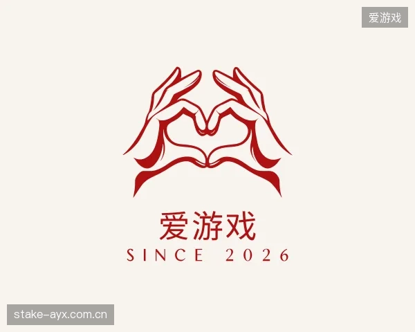 了解爱游戏公司